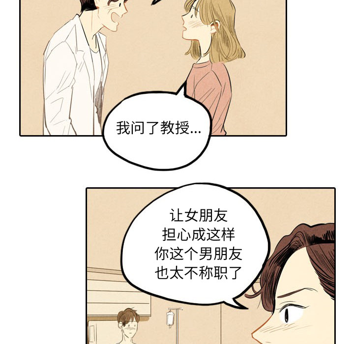 第4话_49