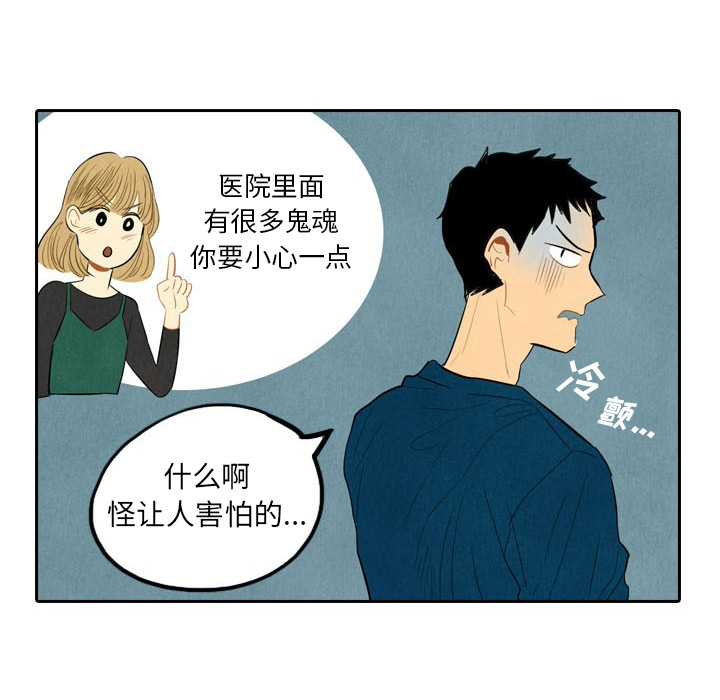 第4话_490