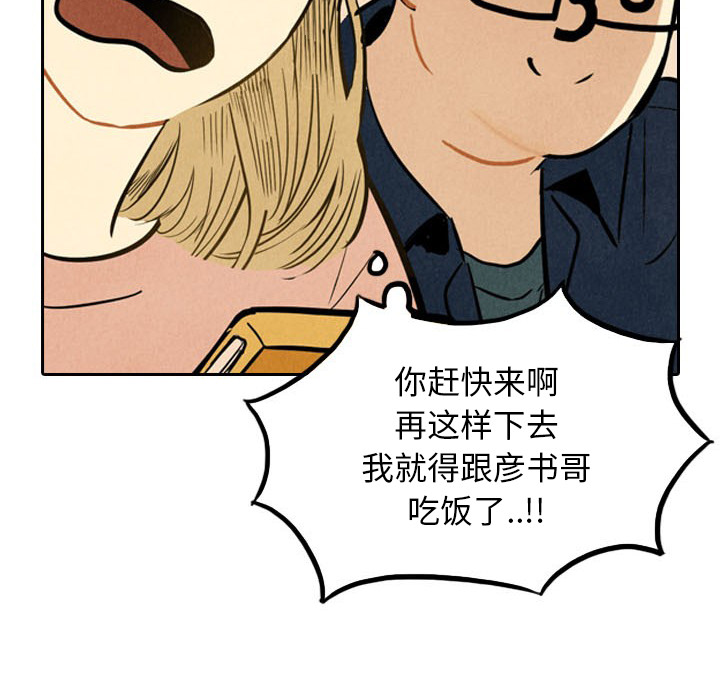 第3话_347