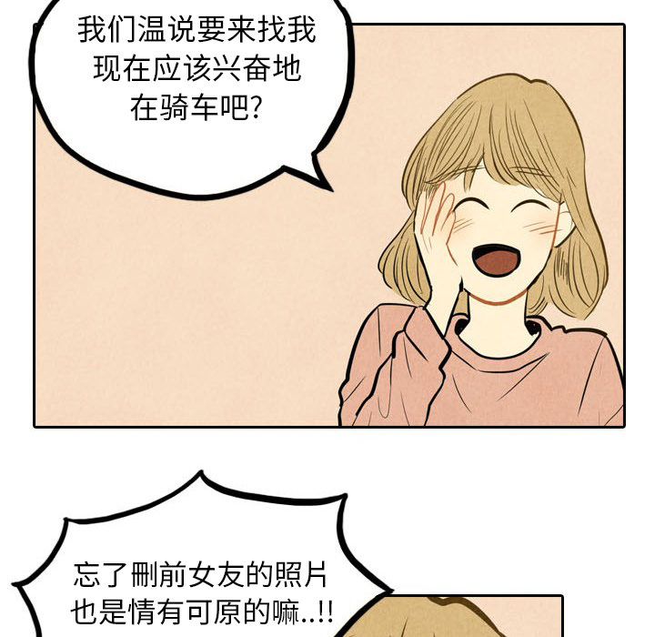 第3话_37