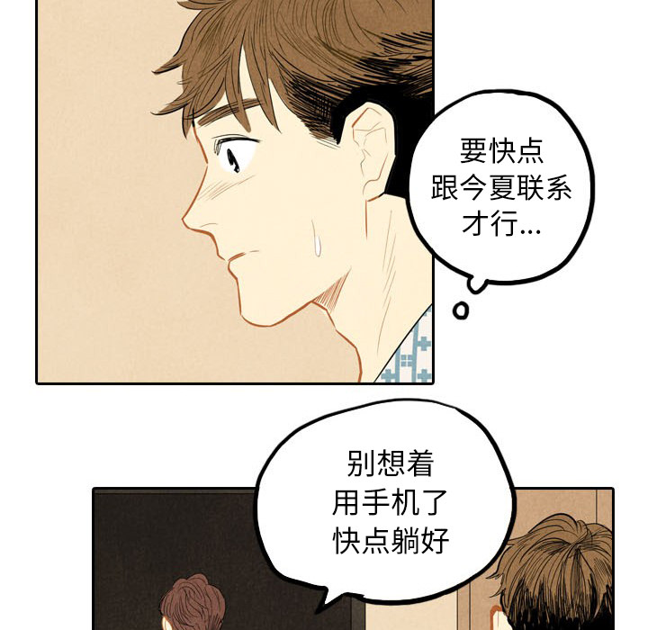第3话_374