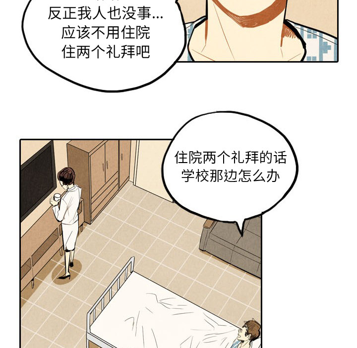 第3话_377
