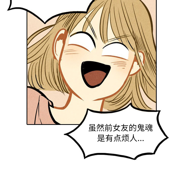 第3话_38