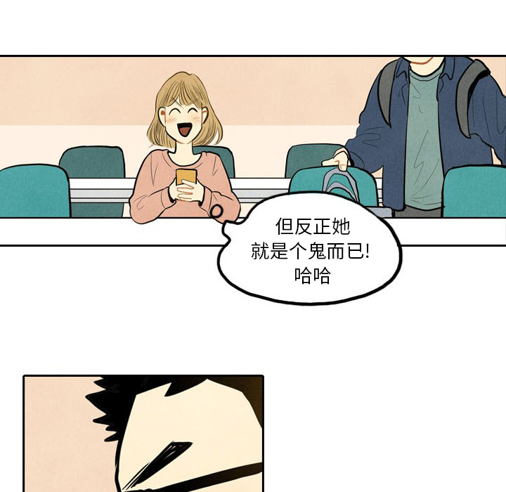 第3话_39