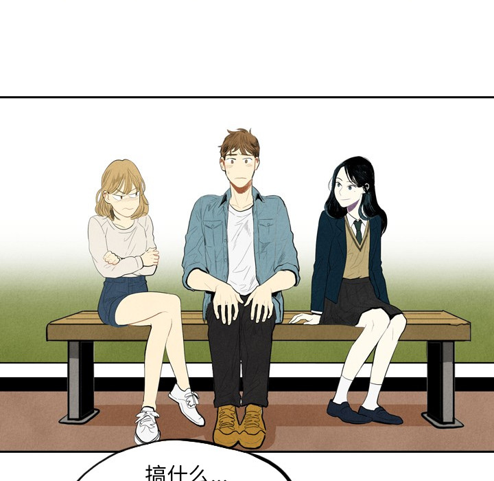 第2话_2100