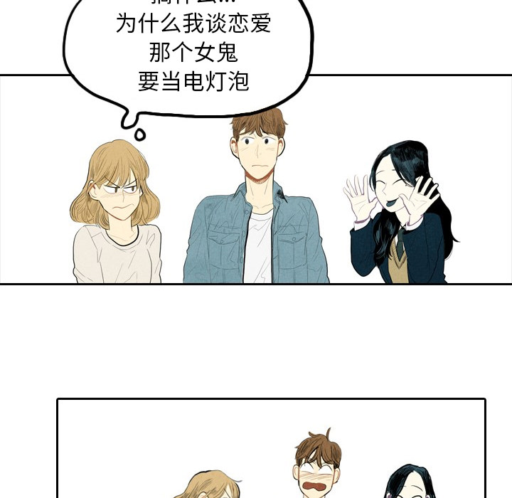 第2话_2101