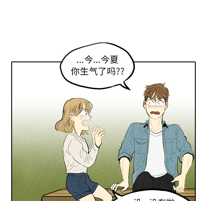 第2话_2103