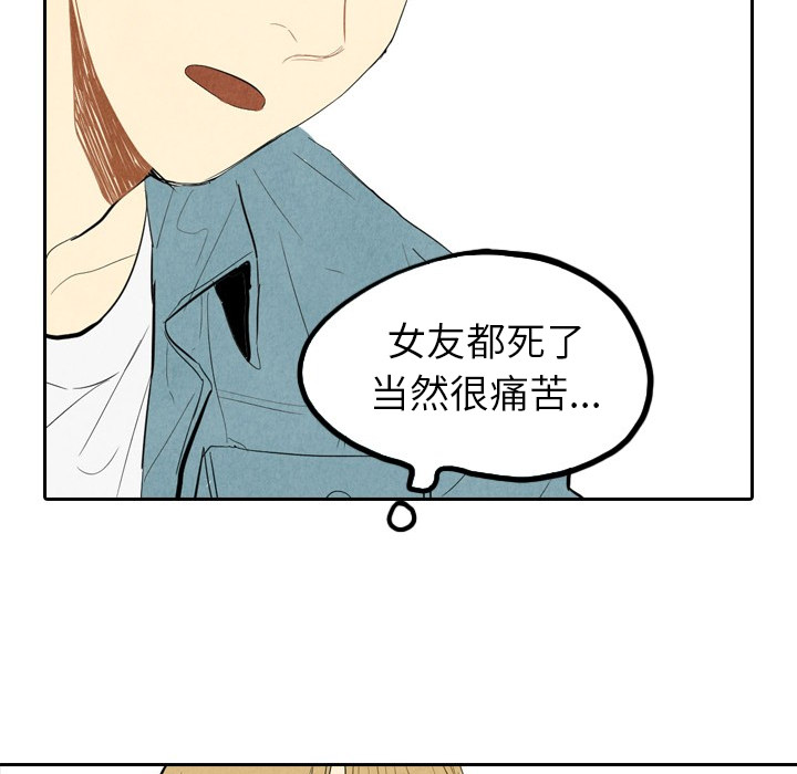 第2话_2106