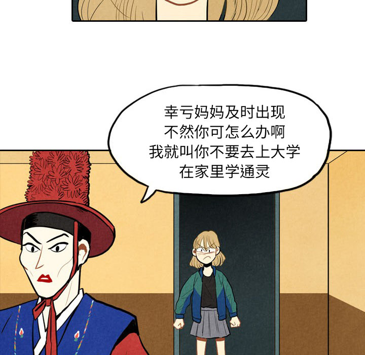 第2话_211