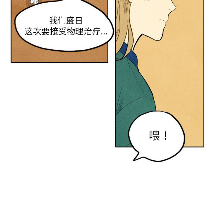 第2话_219