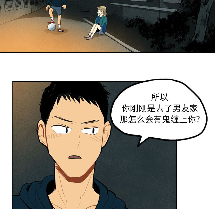 第2话_225