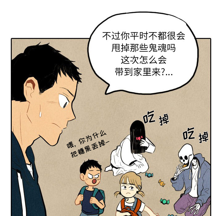 第2话_228