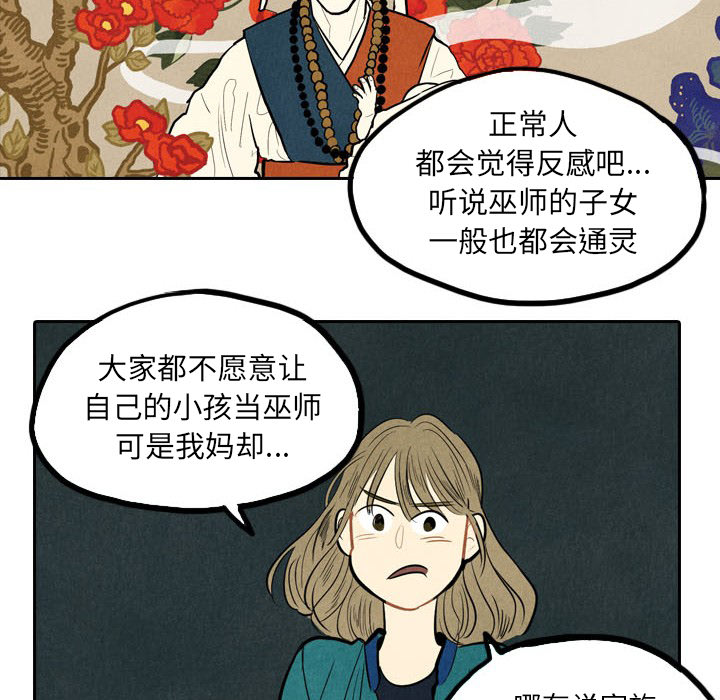 第2话_236