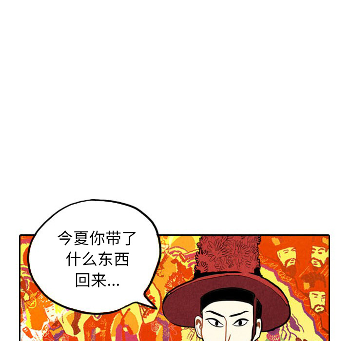 第2话_25