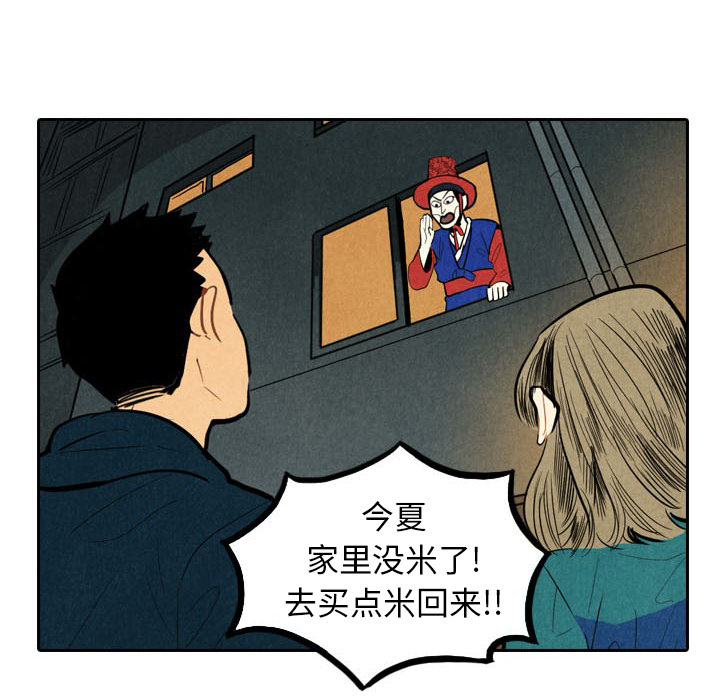 第2话_250