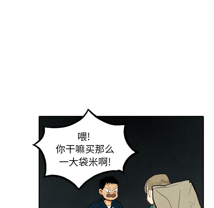 第2话_261