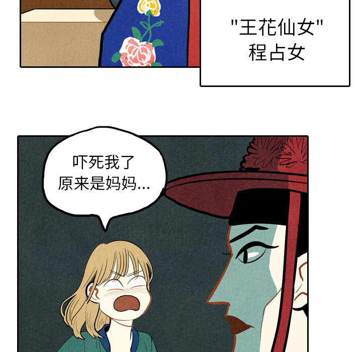 第2话_27