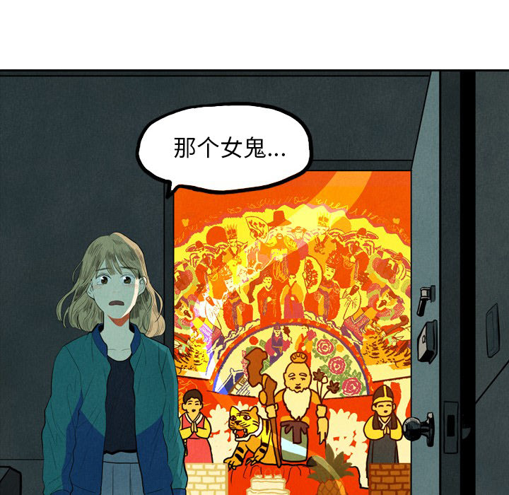 第1话_1106