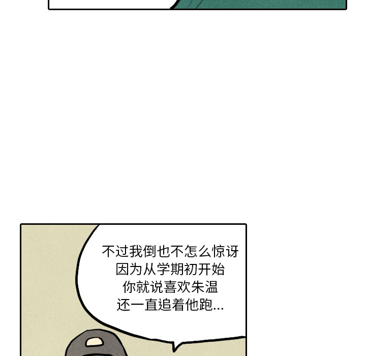 第1话_112