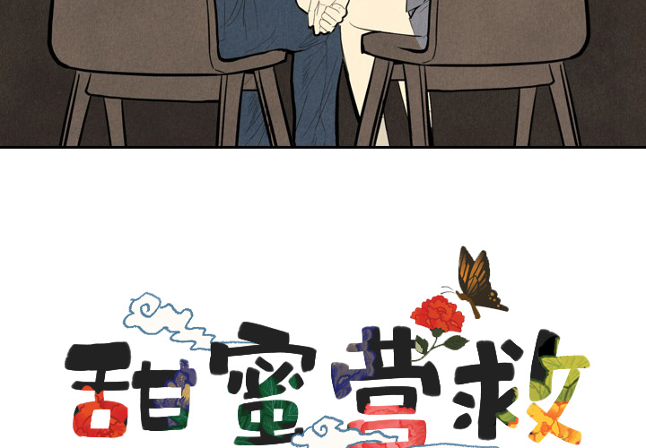 第1话_13