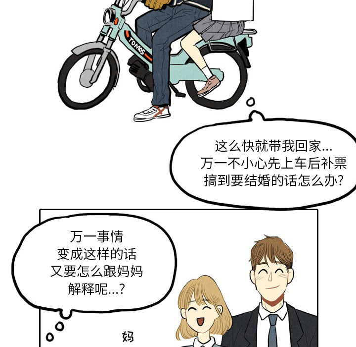 第1话_136