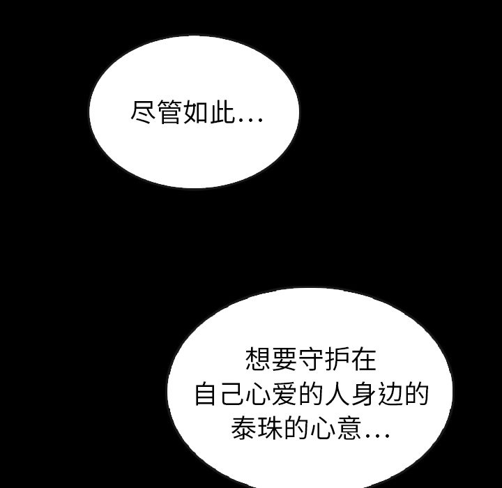 第44话_44117