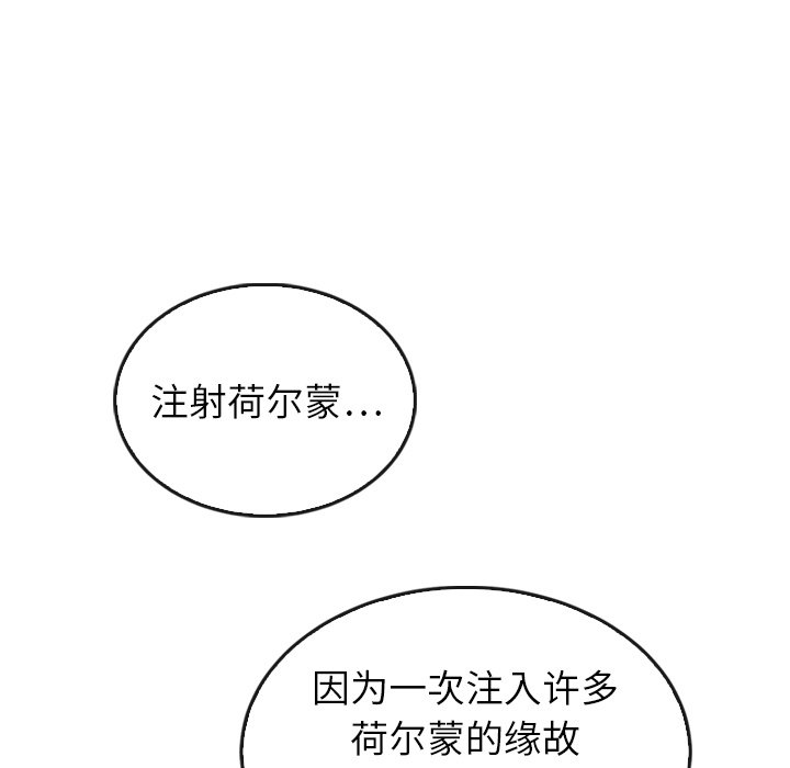 第44话_44123