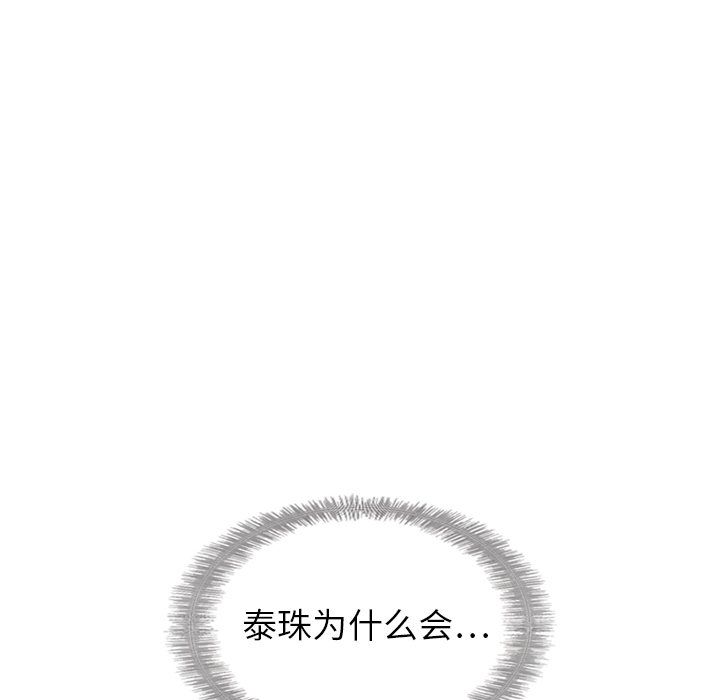 第44话_4413