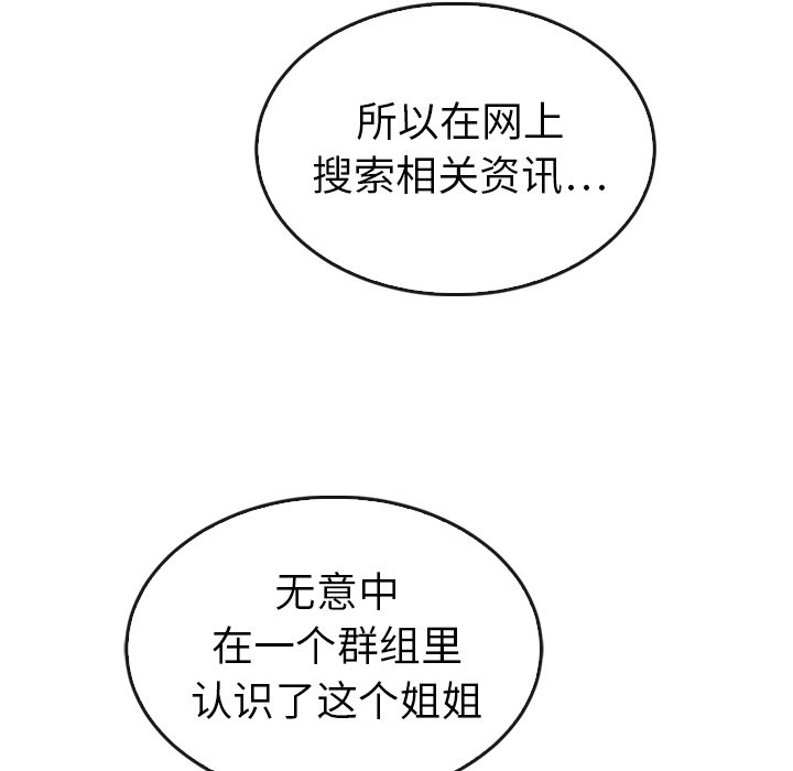 第44话_44130