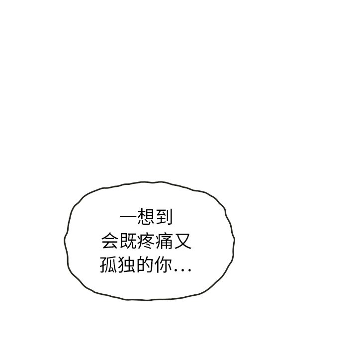 第44话_44140