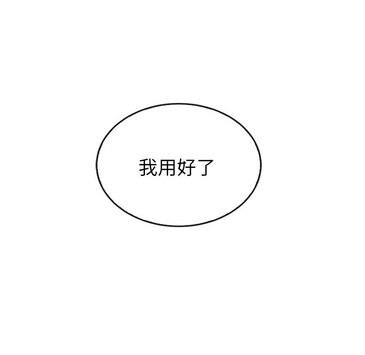 第44话_44159