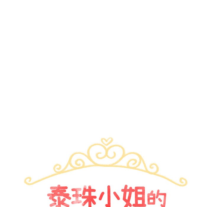 第44话_4416