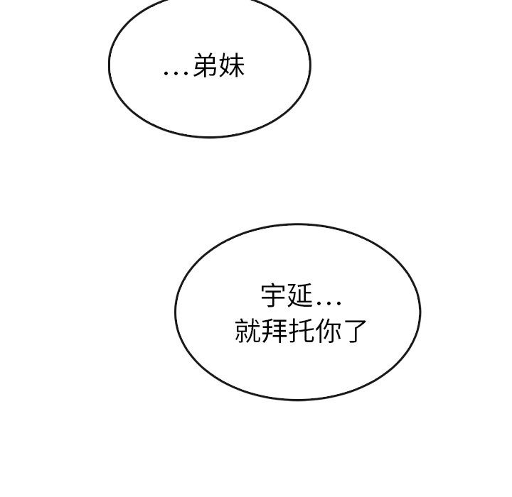 第44话_44165