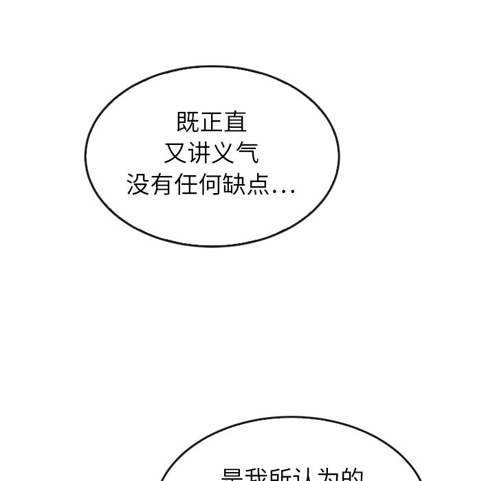 第44话_44171