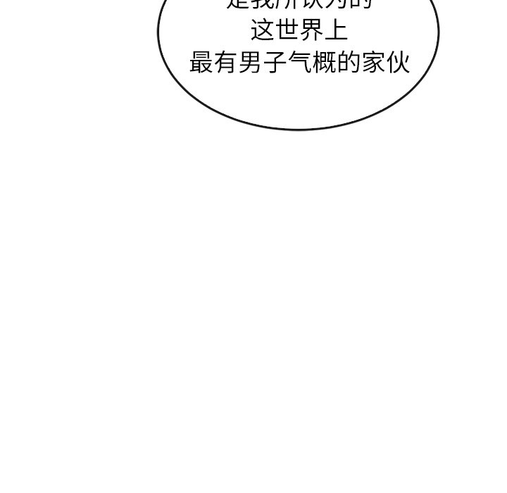 第44话_44172
