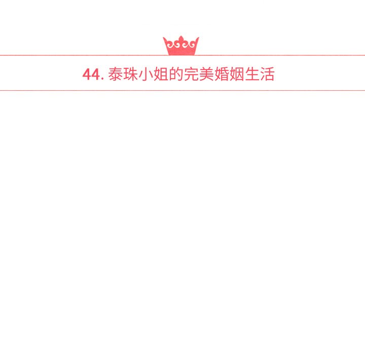 第44话_4418