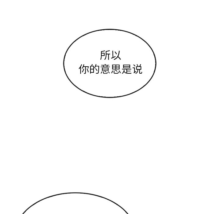 第44话_4419