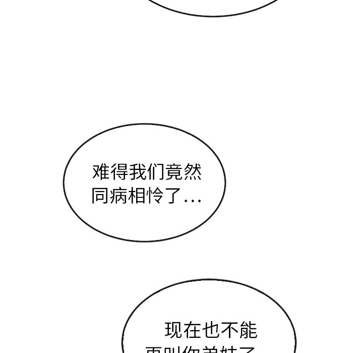 第44话_44194