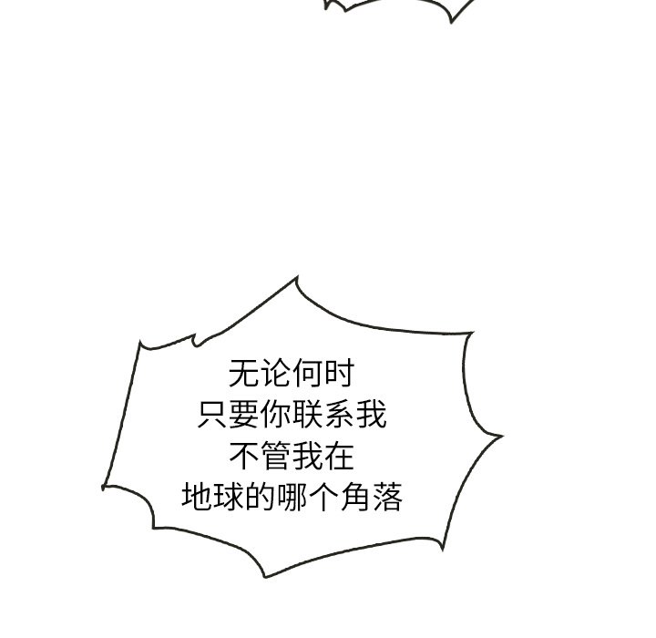第44话_44197