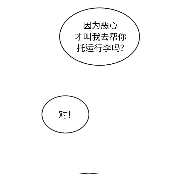 第44话_44204