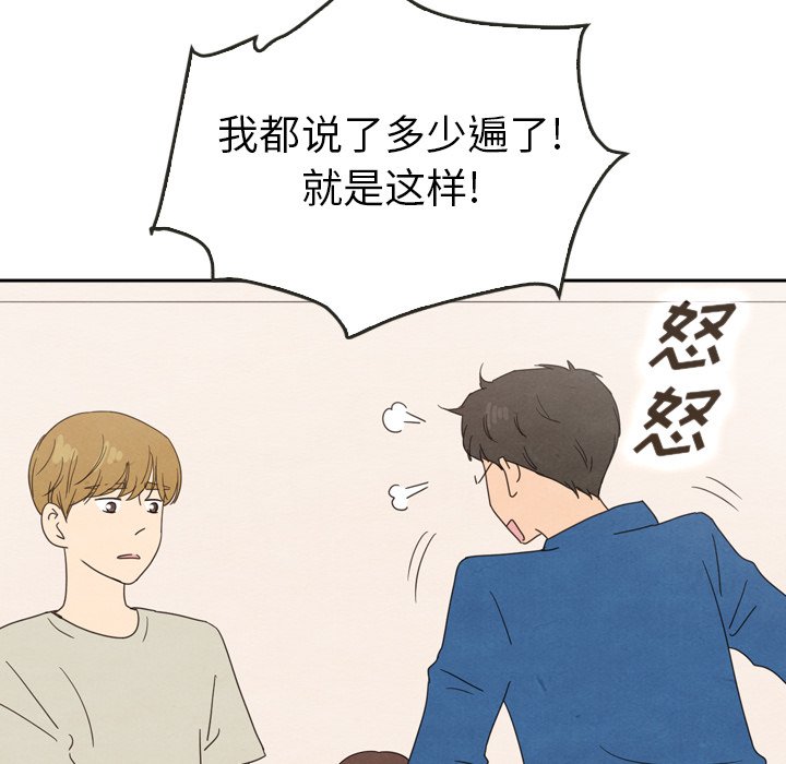 第44话_4422