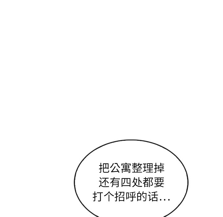 第44话_44224