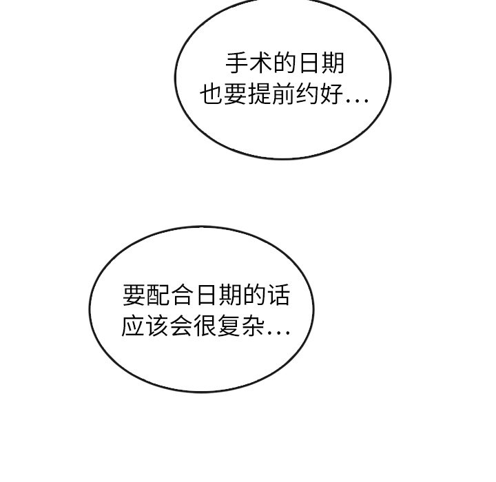第44话_44227