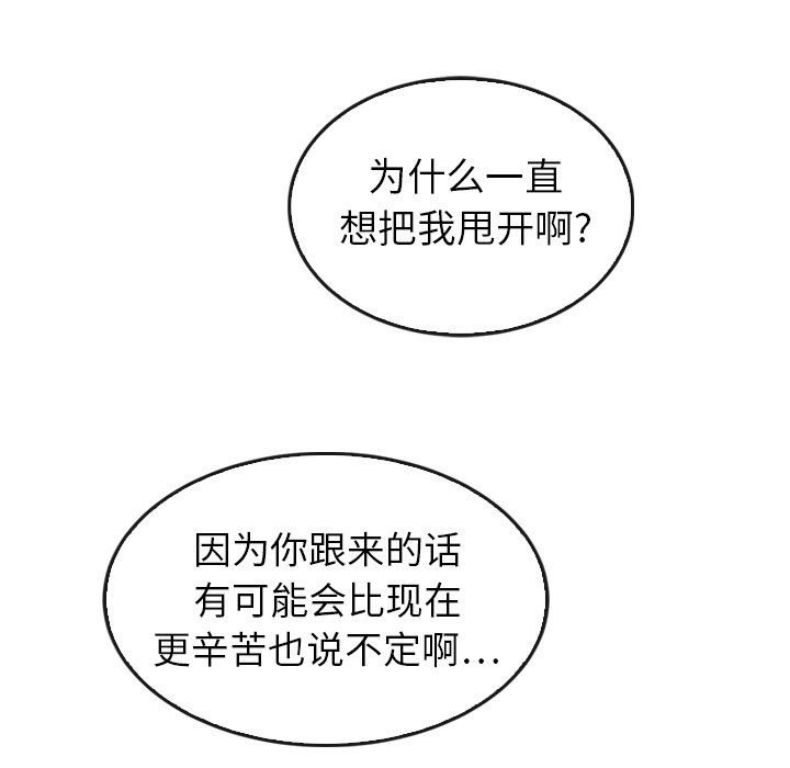 第44话_44233