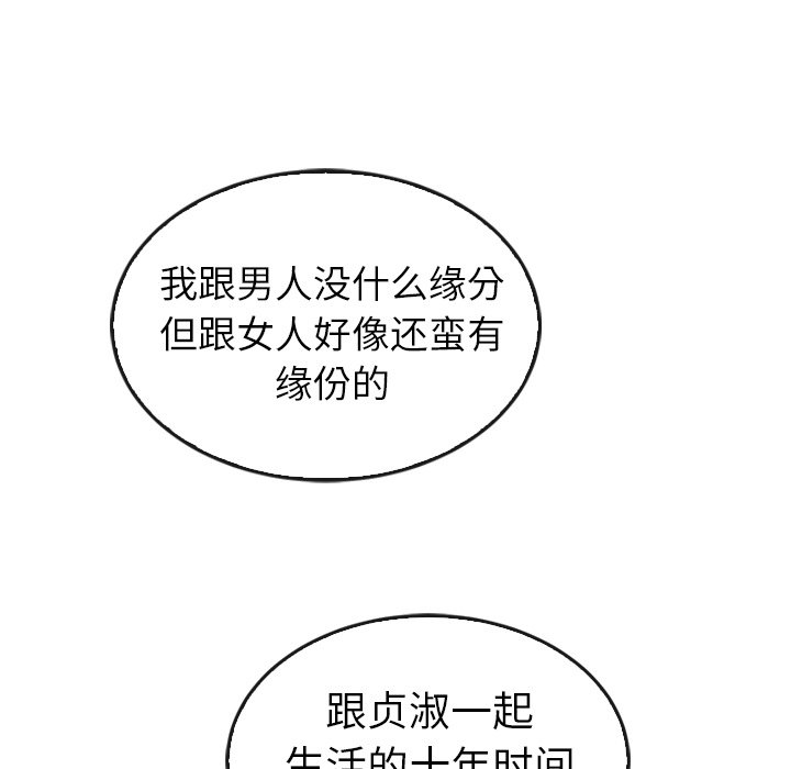 第44话_44235