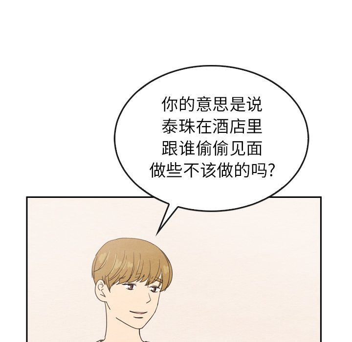 第44话_4424