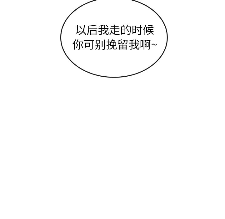 第44话_44242