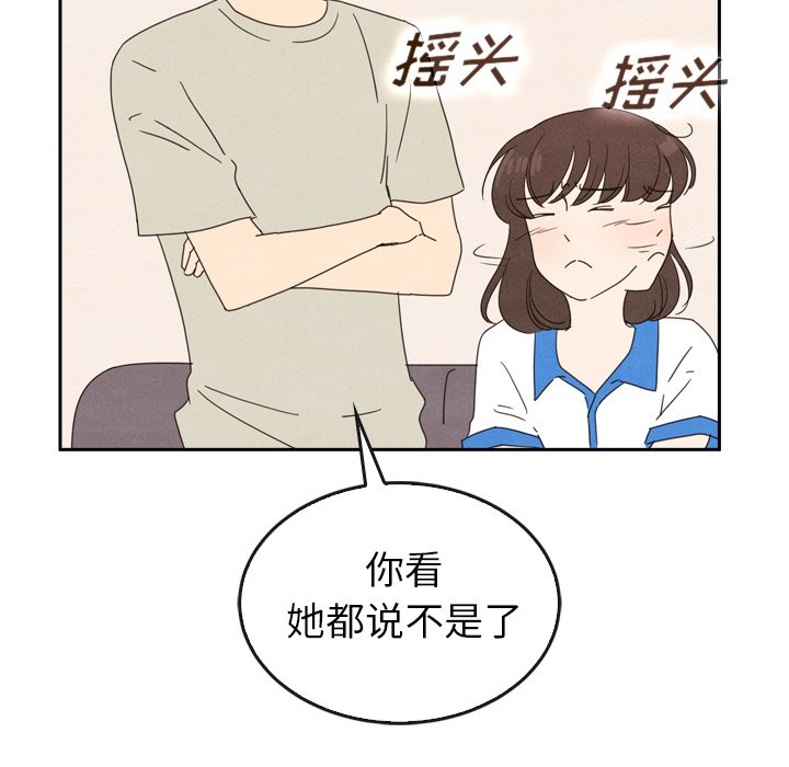 第44话_4425