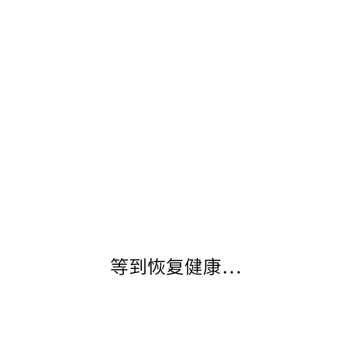 第44话_44254