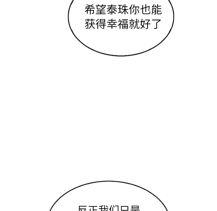 第44话_4443